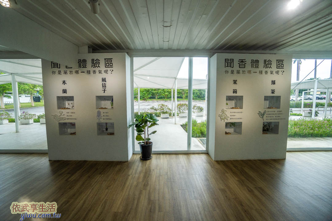 龍潭湖畔悠活園區