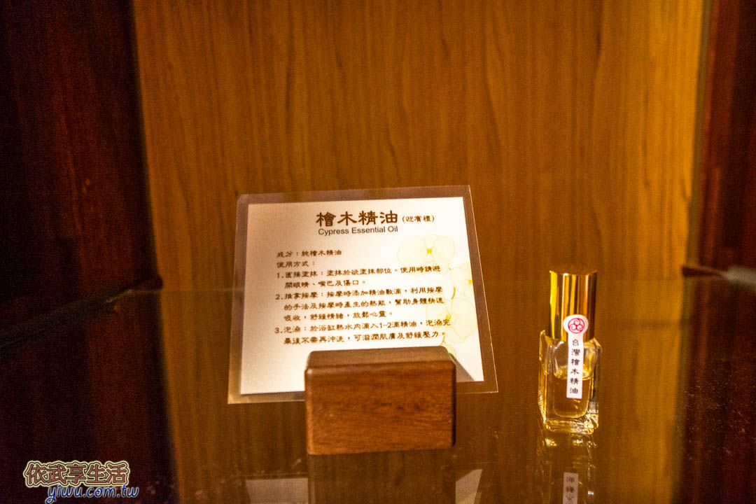 山多利大飯店
