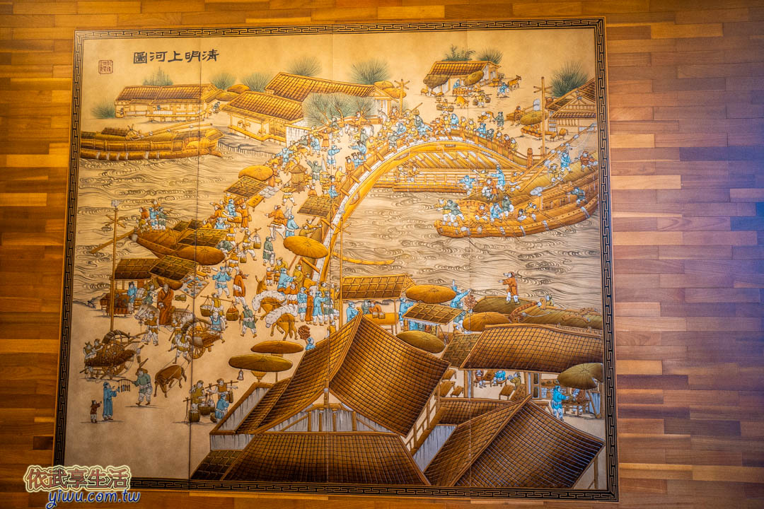 山多利大飯店