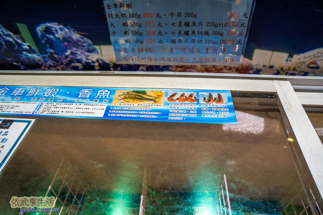 金車生技水產養殖研發中心餐廳