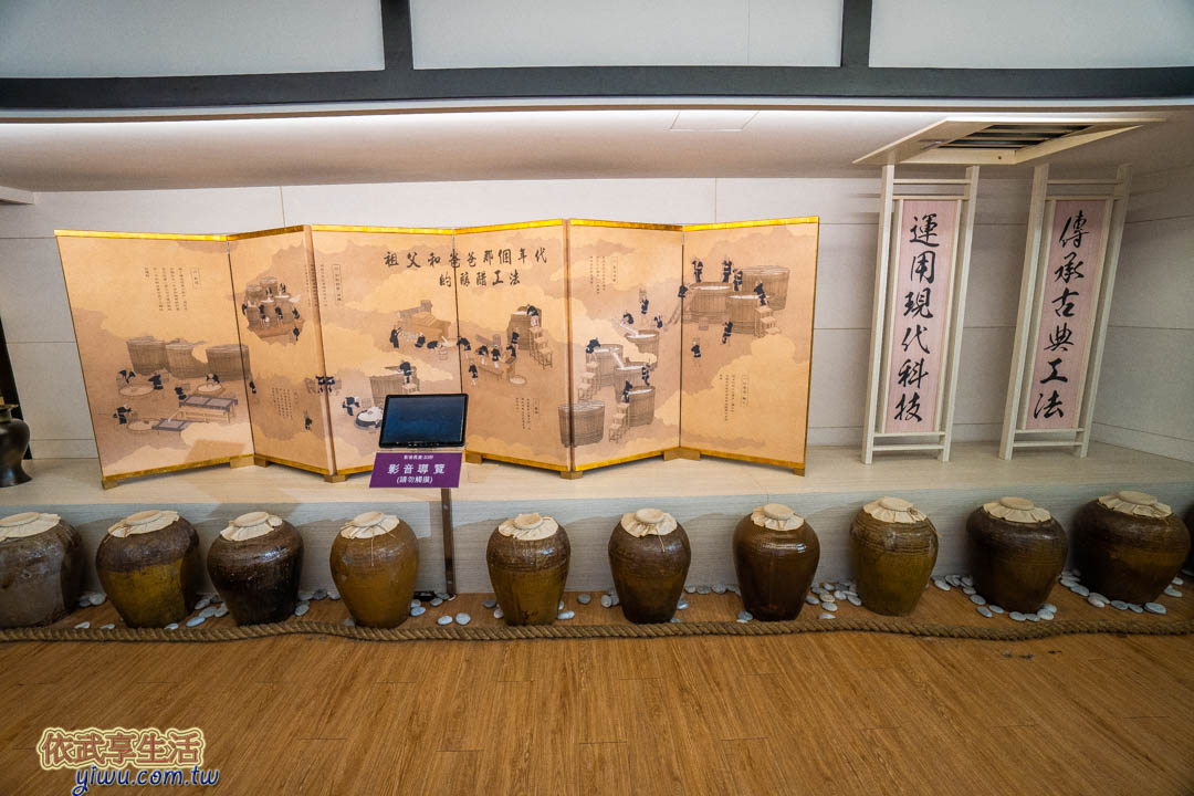 潭酵天地