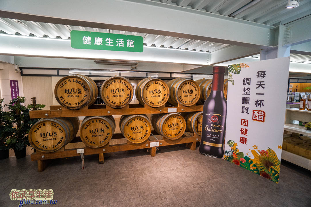 潭酵天地