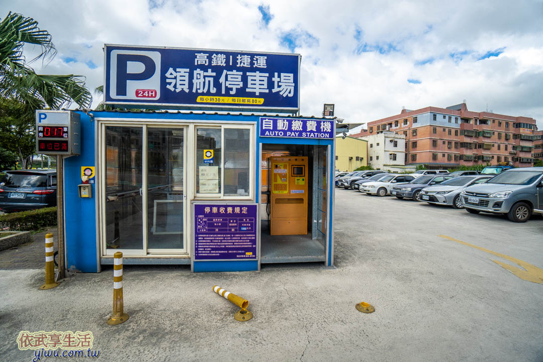 桃園青埔JETS嘉年華停車