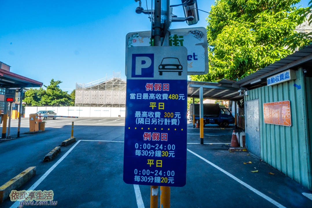 大溪老街停車場