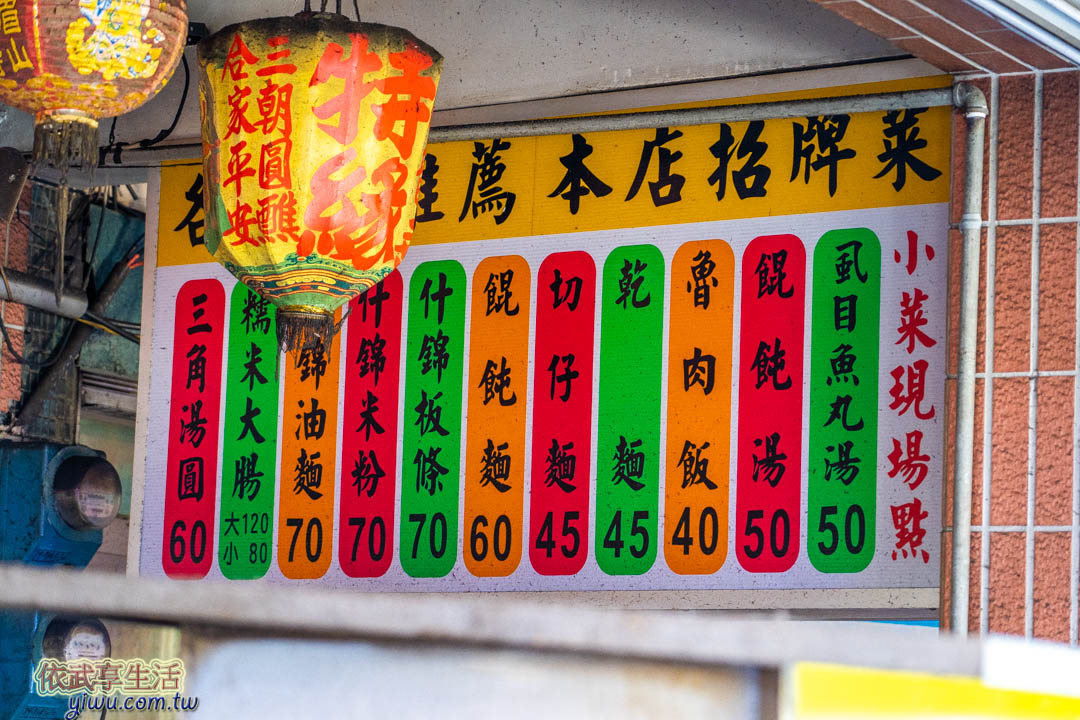 大溪老街美食