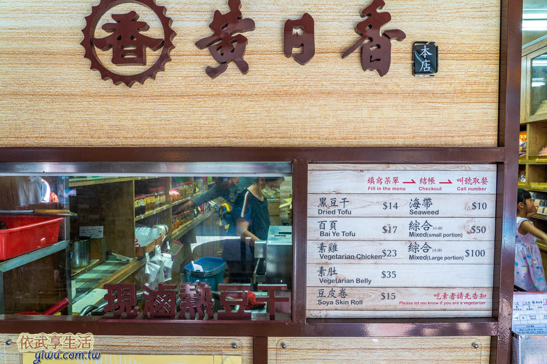 大溪老街美食