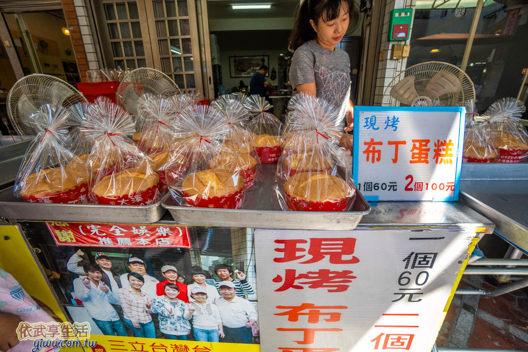 大溪老街必買