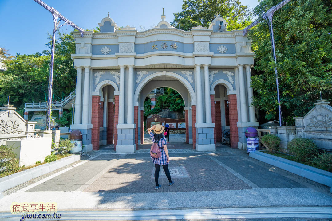 大溪老街一日遊