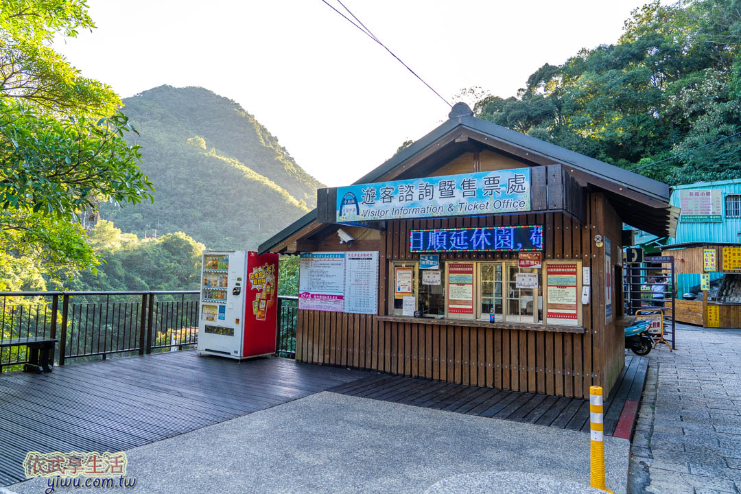 小烏來天空步道