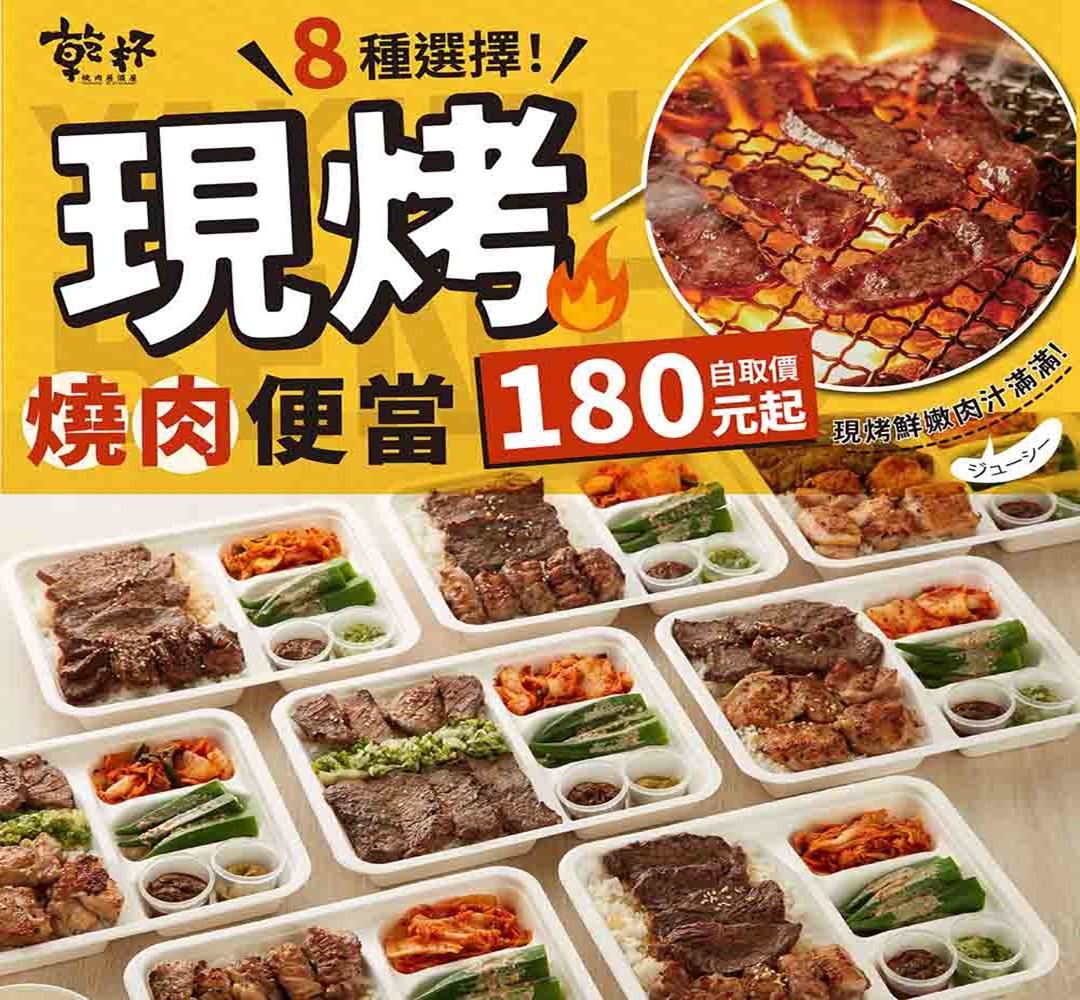 台北外送推薦