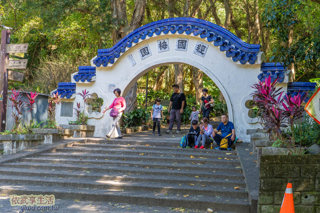 虎頭山公園