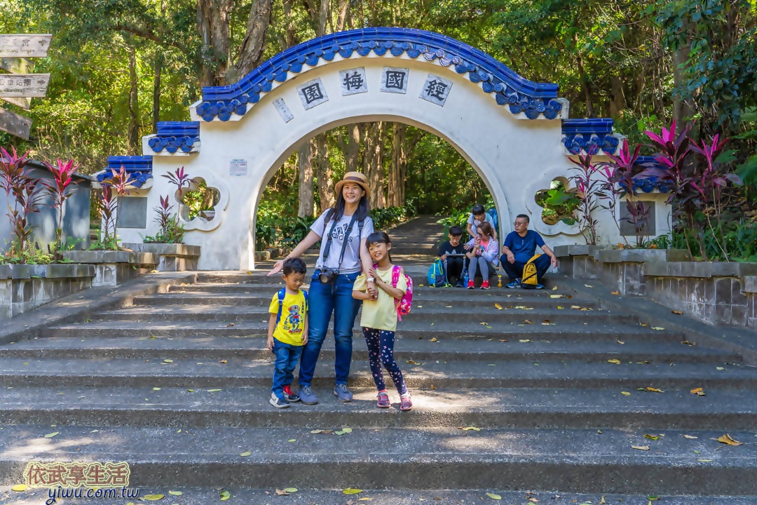 虎頭山公園