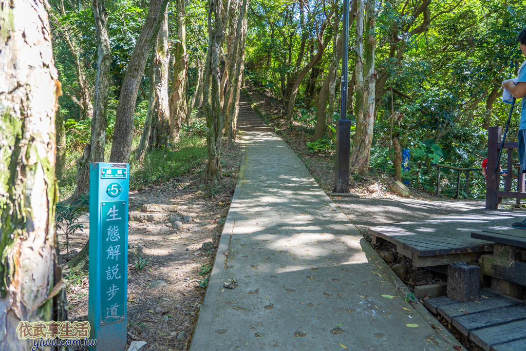 虎頭山公園