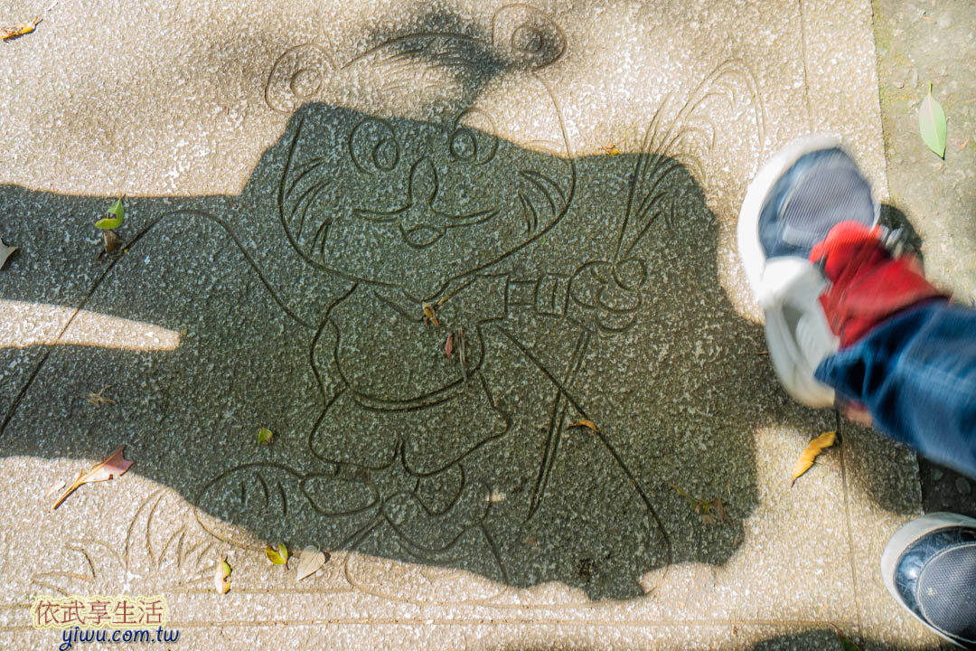 虎頭山公園