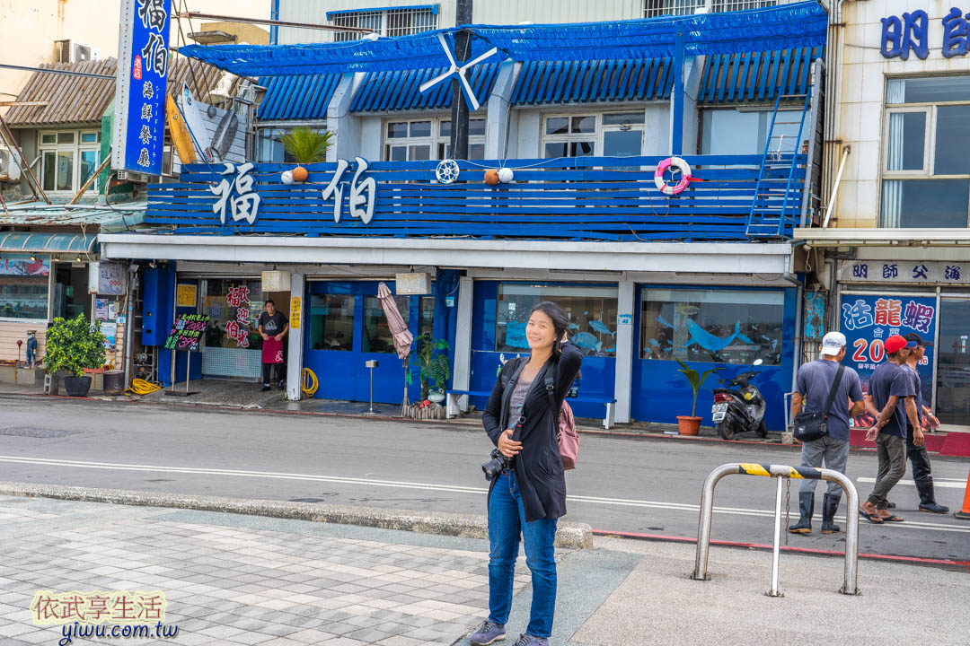 竹圍漁港