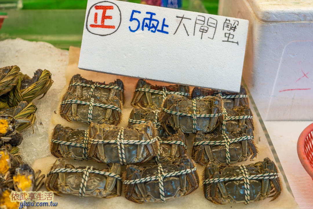 竹圍漁港