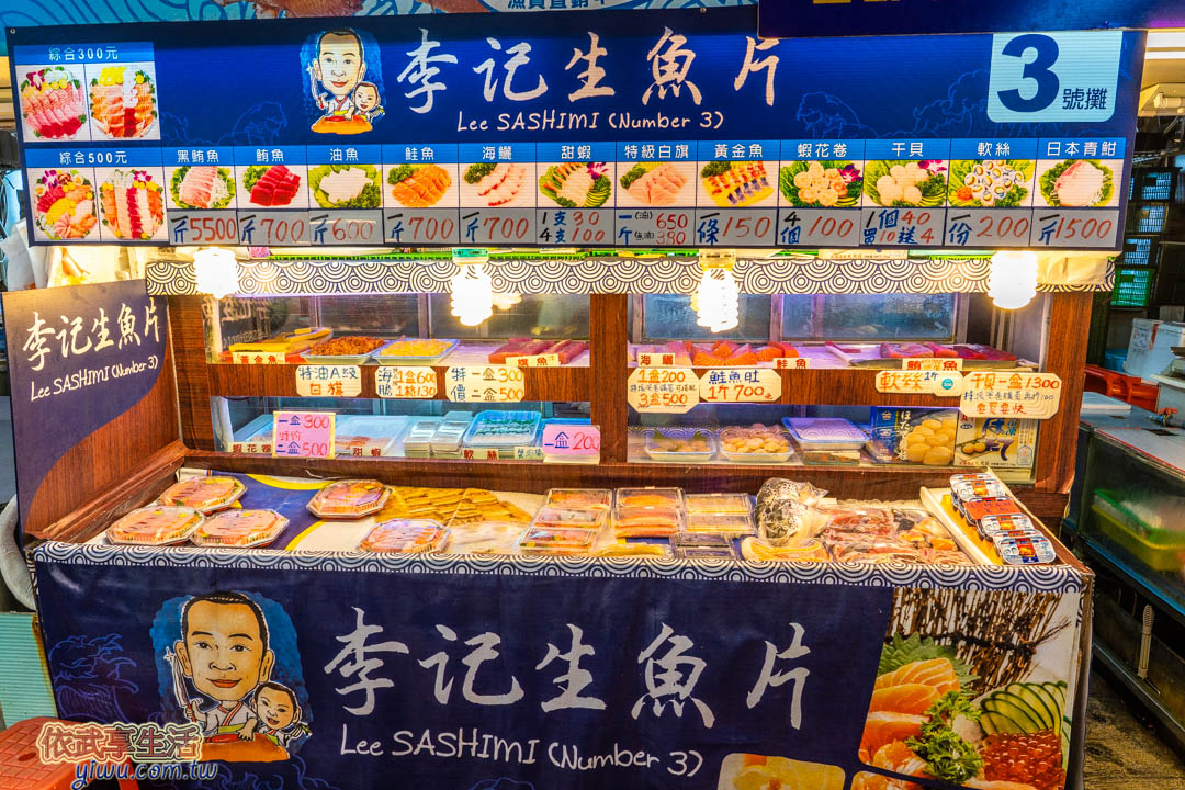 竹圍漁港