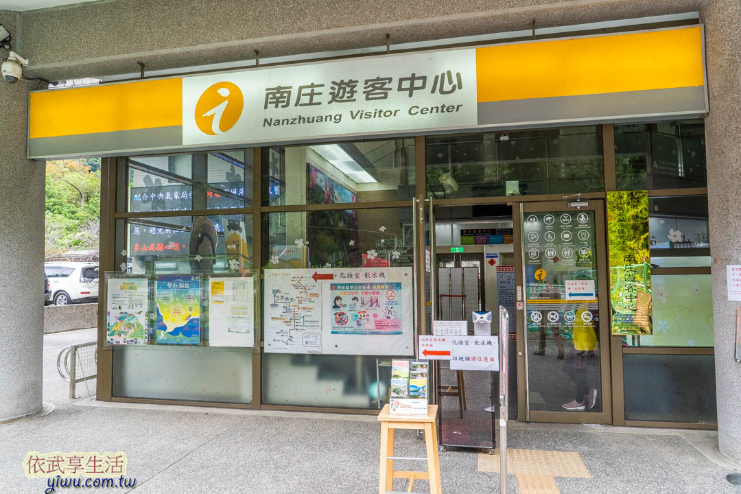南庄老街