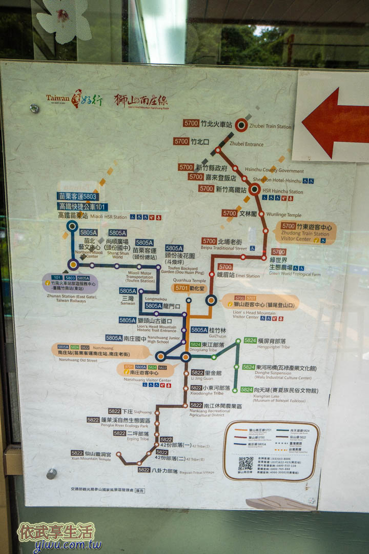 南庄老街交通