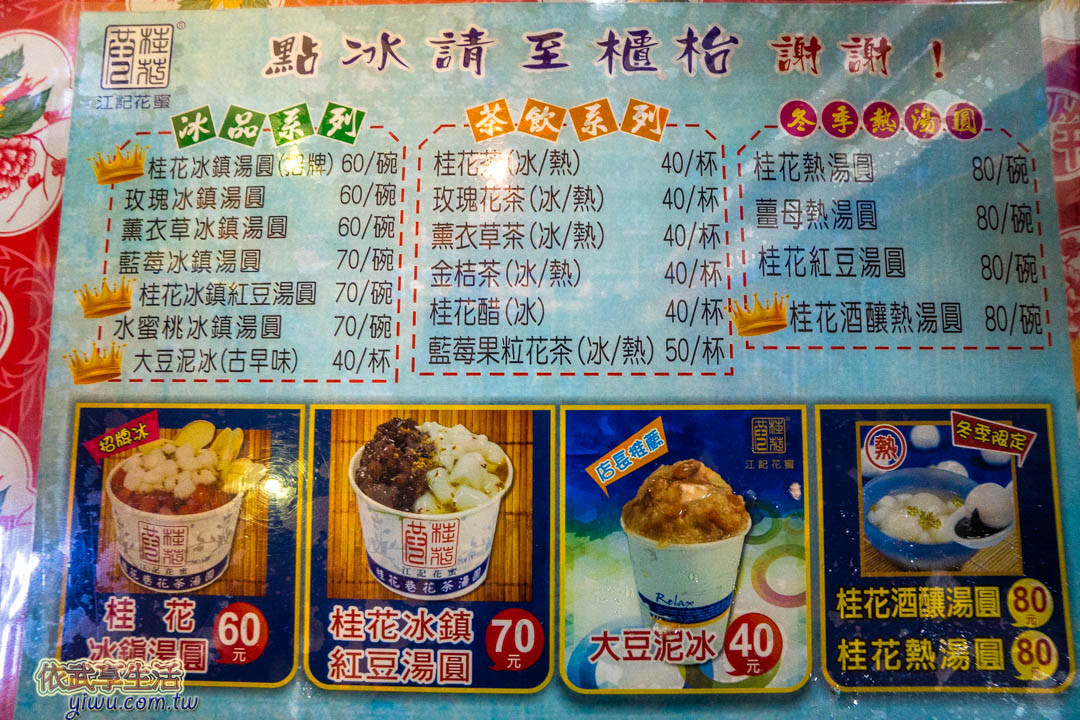 南庄老街