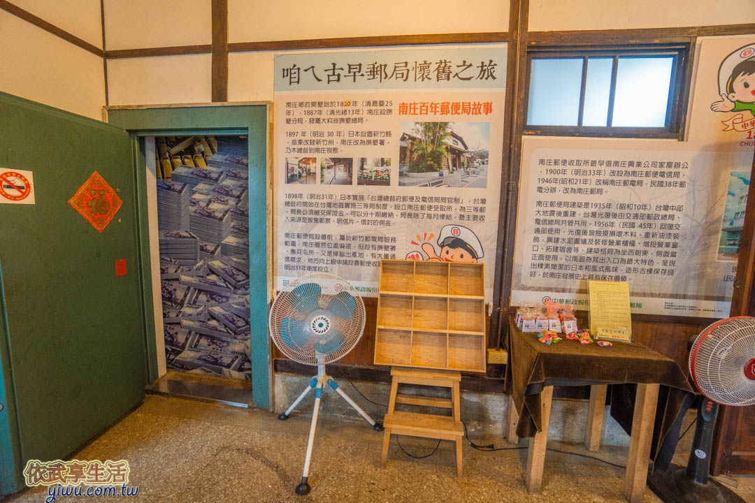 南庄老街