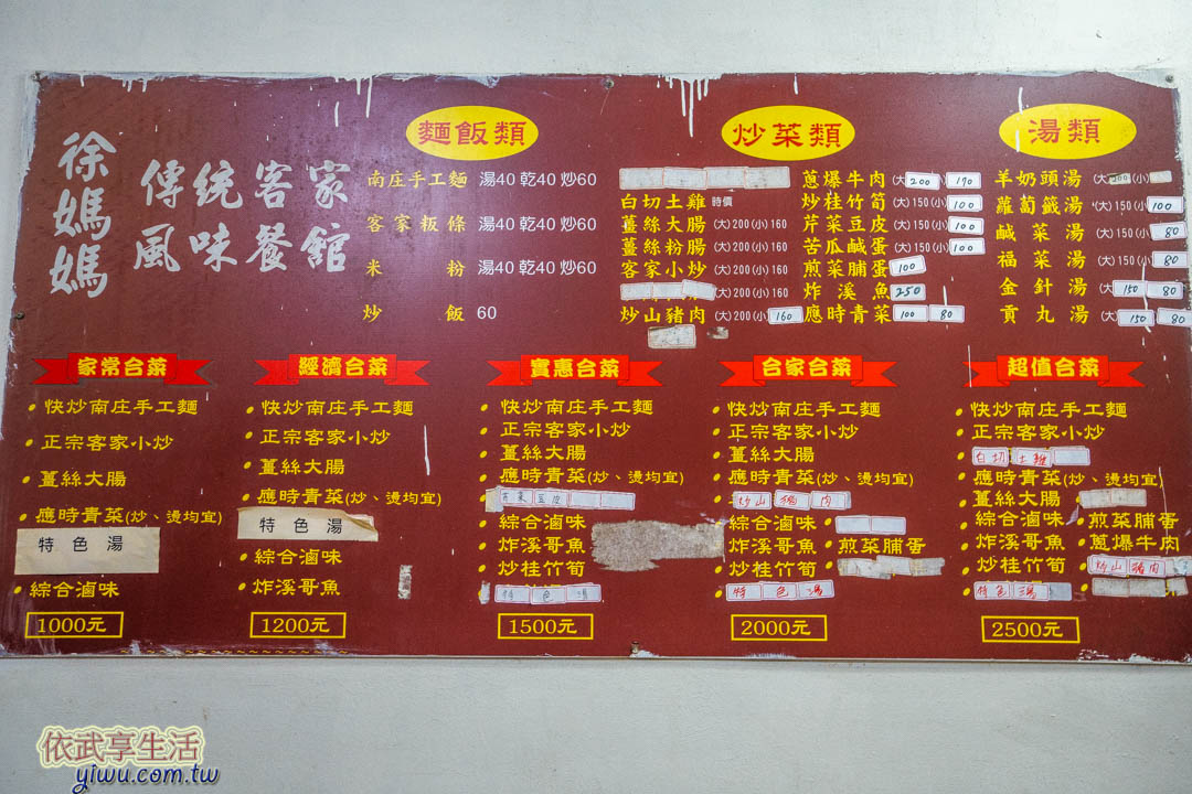 南庄老街