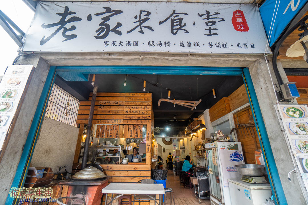 南庄老街