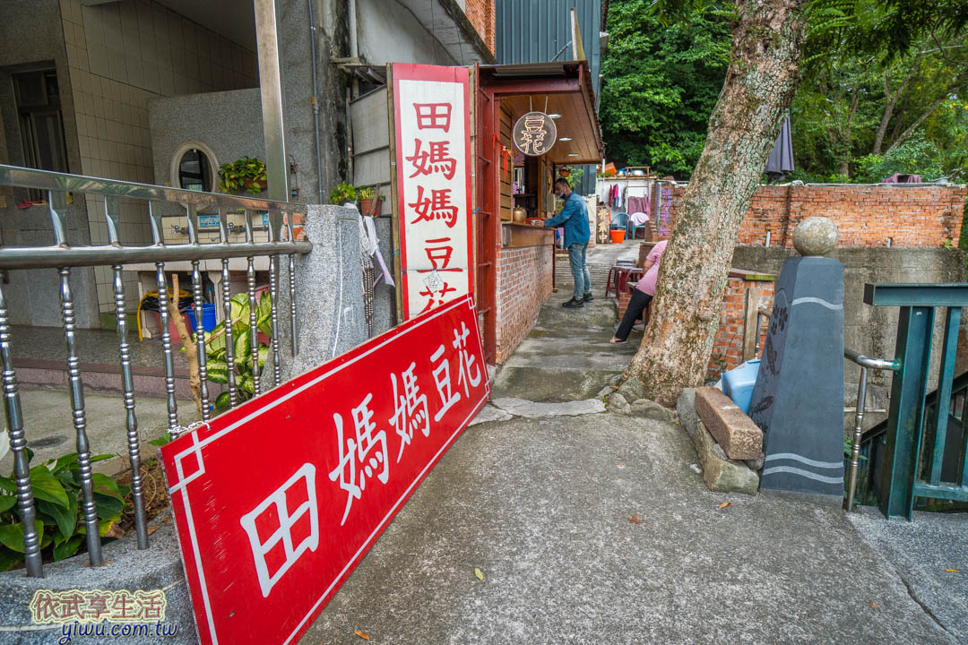 南庄老街