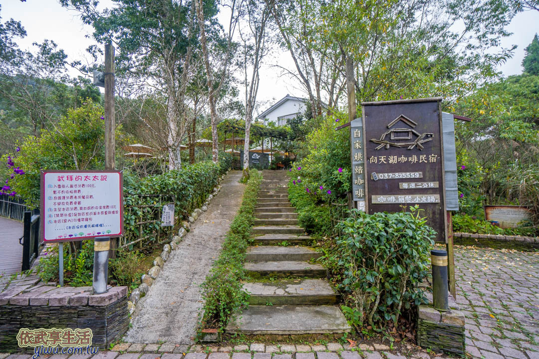 向天湖