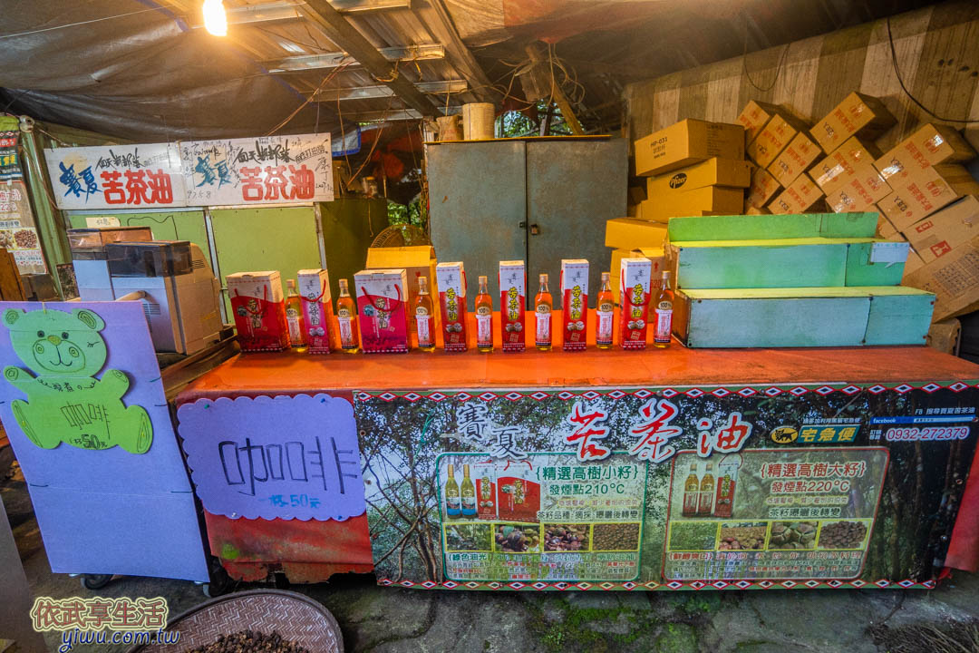 向天湖
