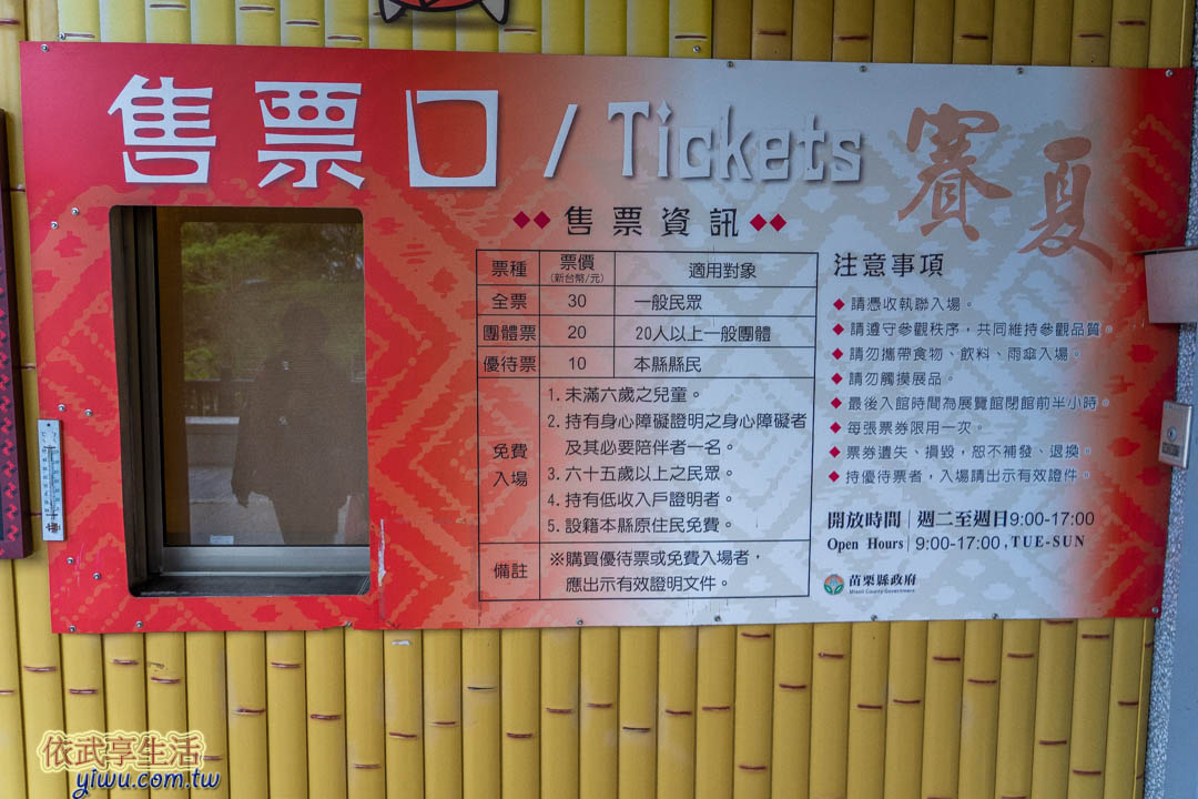向天湖門票