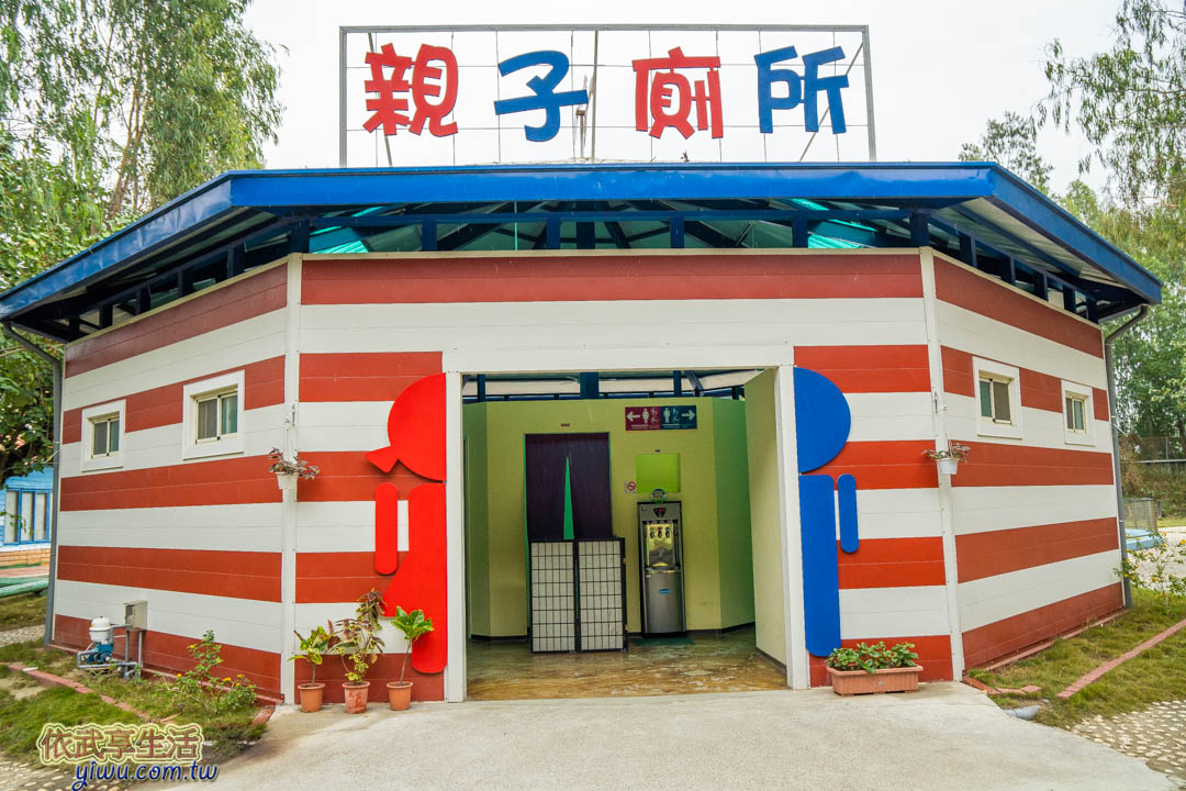頑皮世界