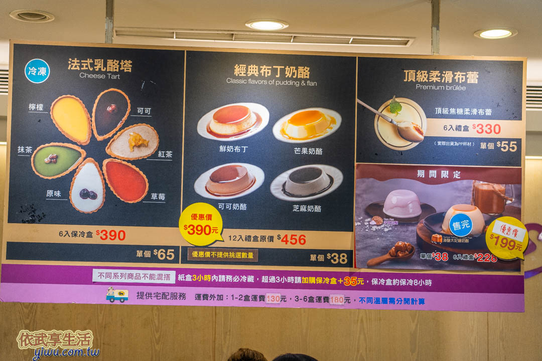 依蕾特布丁