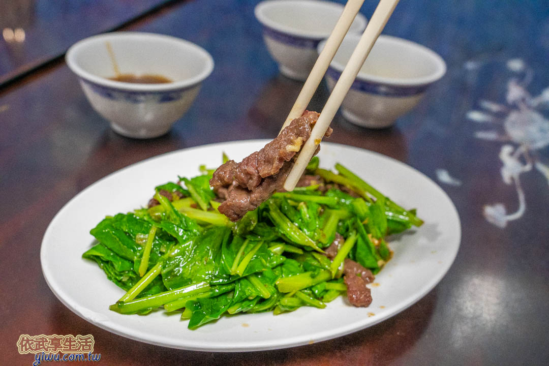文章牛肉湯