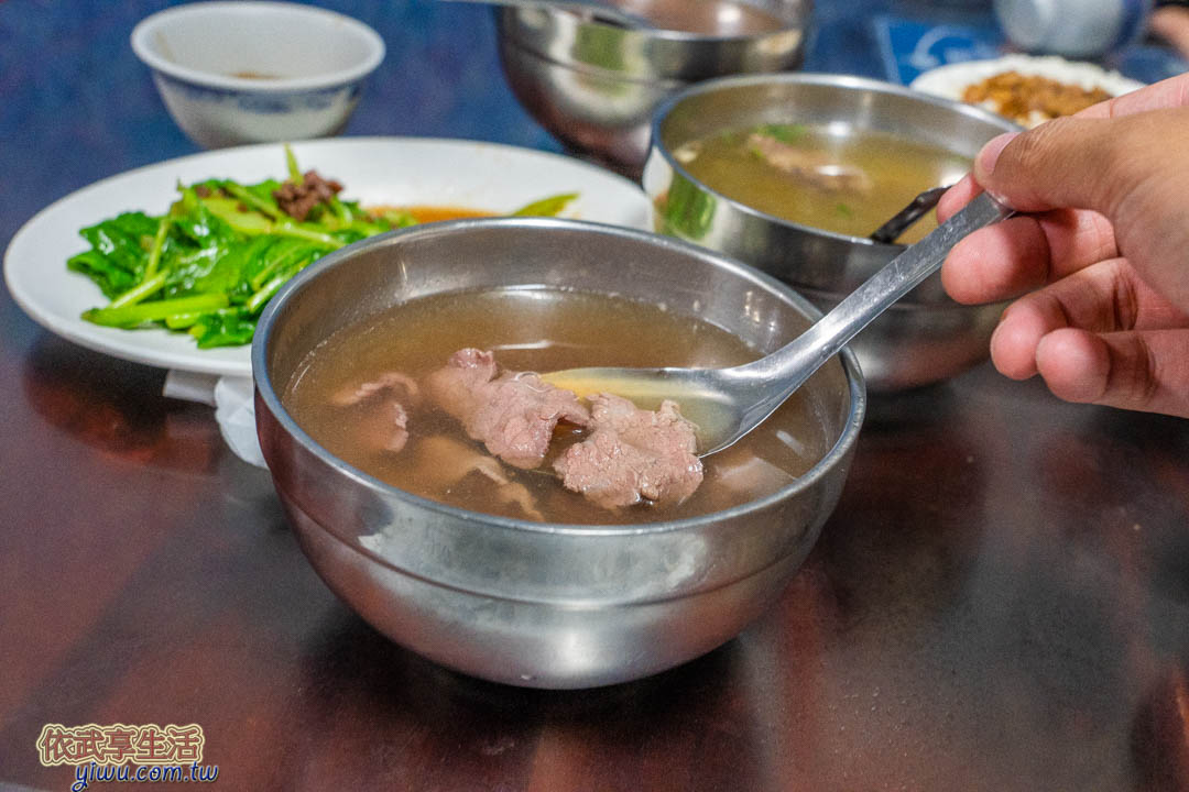 文章牛肉湯