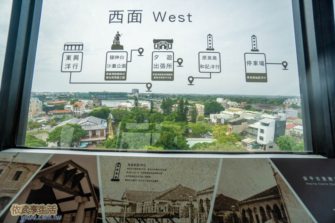 安平古堡