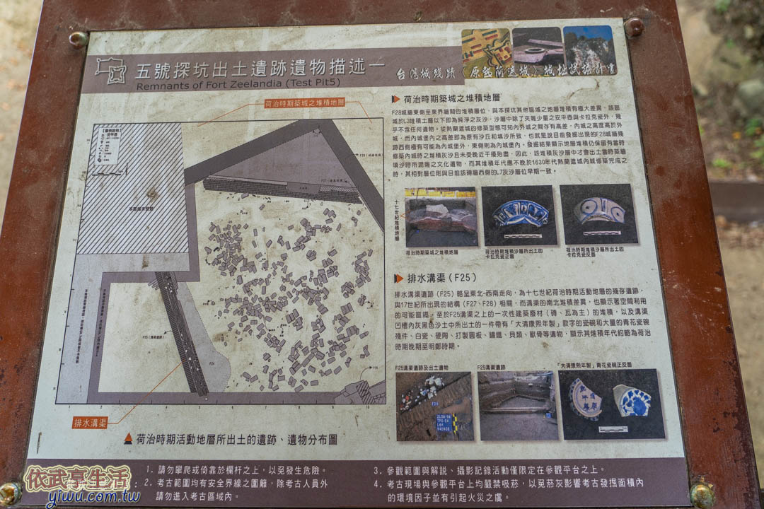 安平古堡