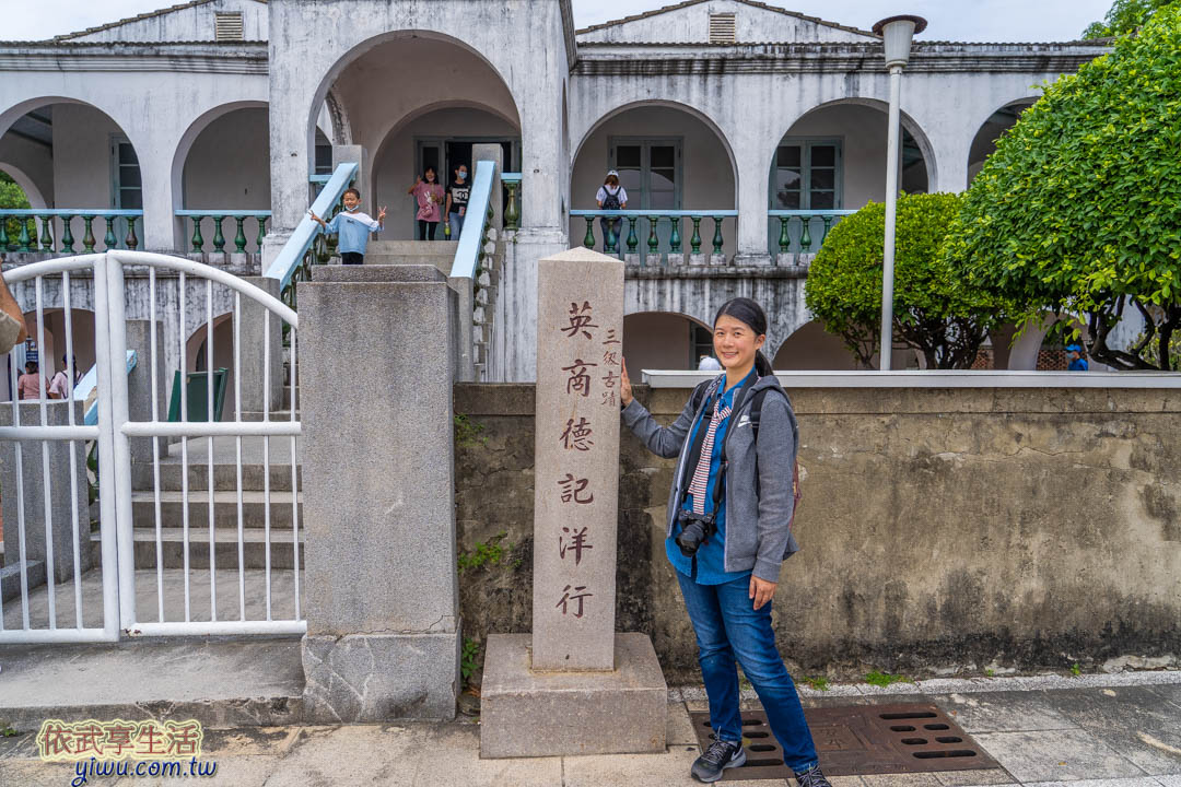 德記洋行