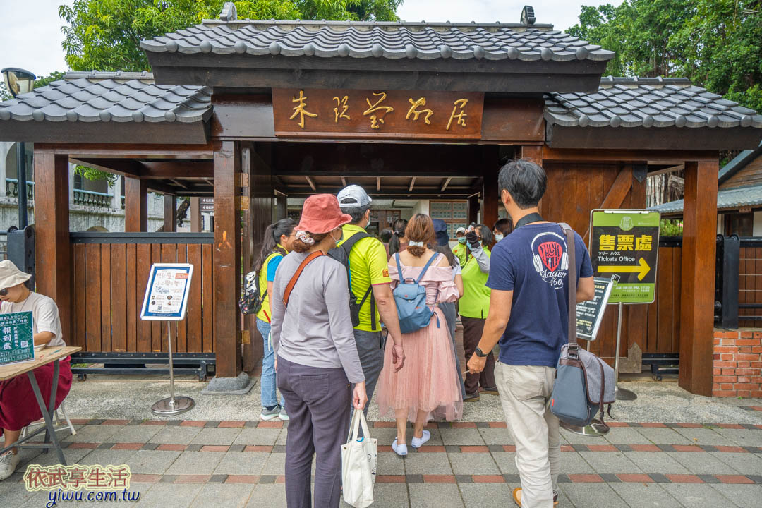 朱玖瑩故居