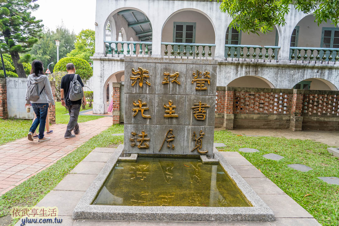 朱玖瑩故居