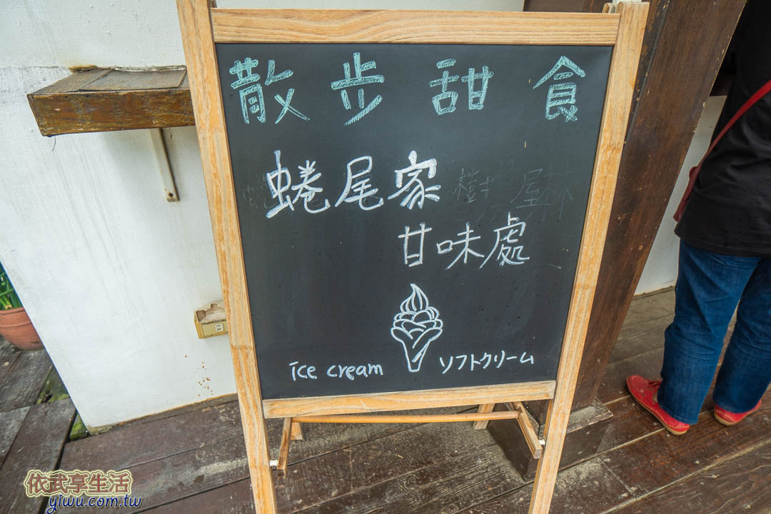 安平樹屋