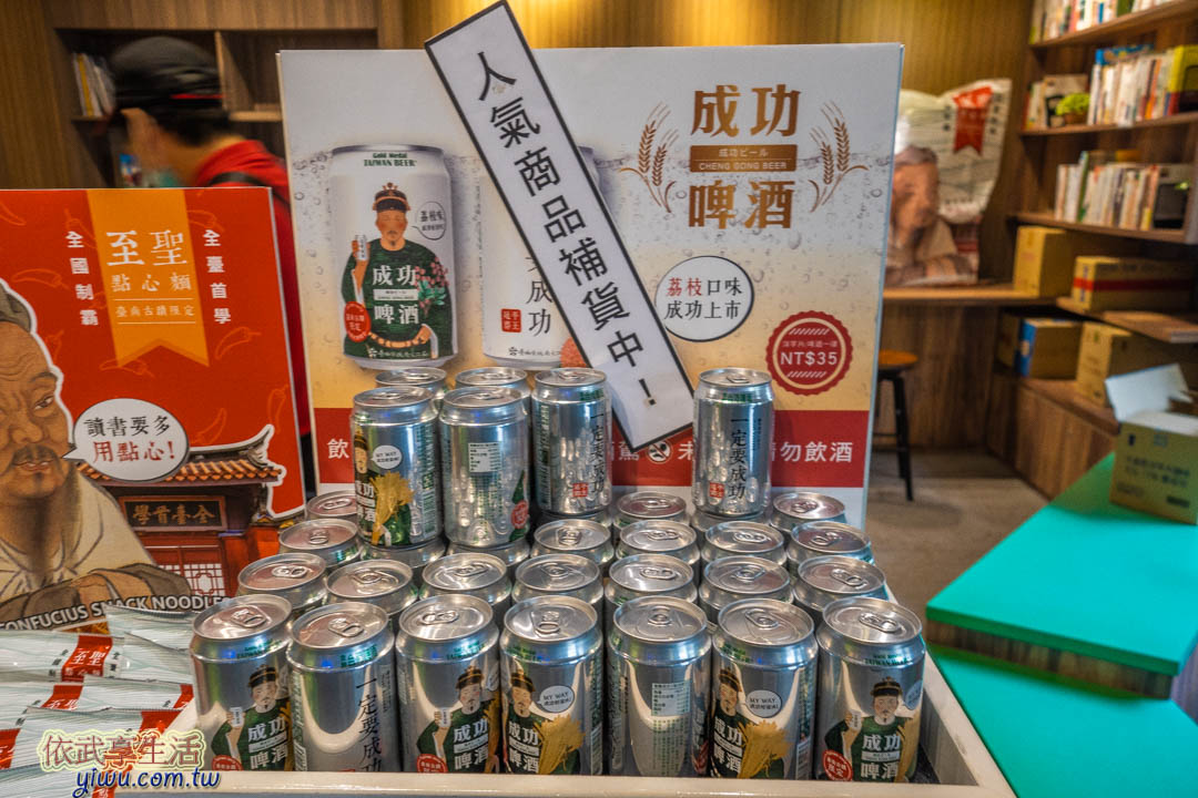 安平樹屋