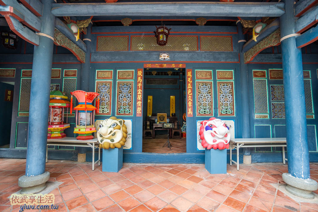 安平海山館