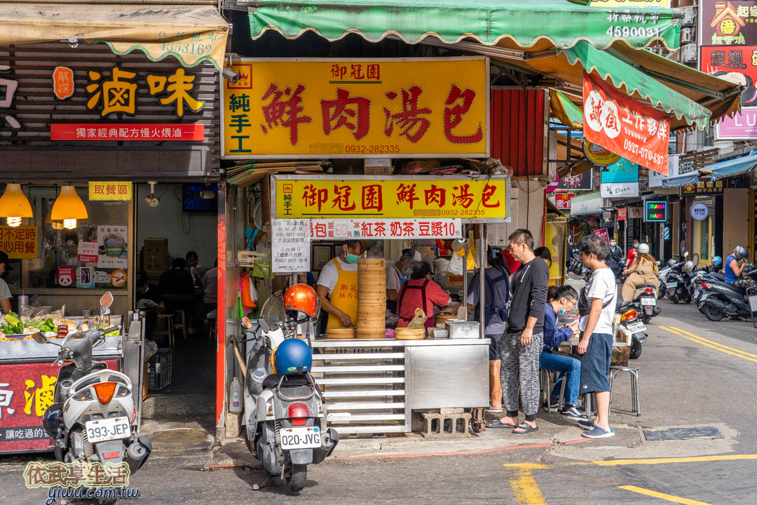 中原夜市御冠園鮮肉湯包專賣店