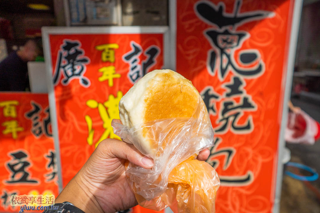 中原夜市包好甲蔥燒包