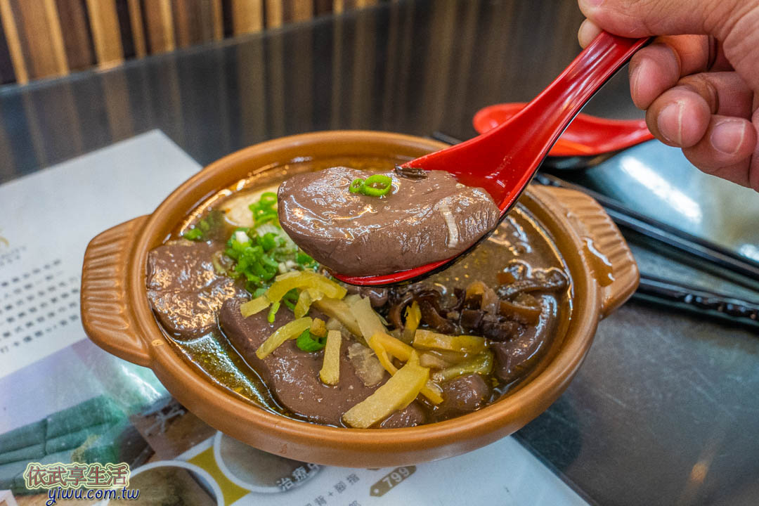 中原第一家麻辣豆腐鴨血煲
