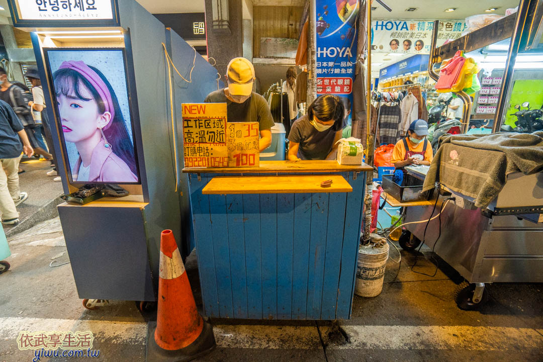 中原夜市手工烤布蕾