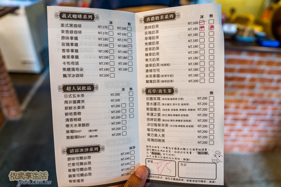水榭樓台菜單