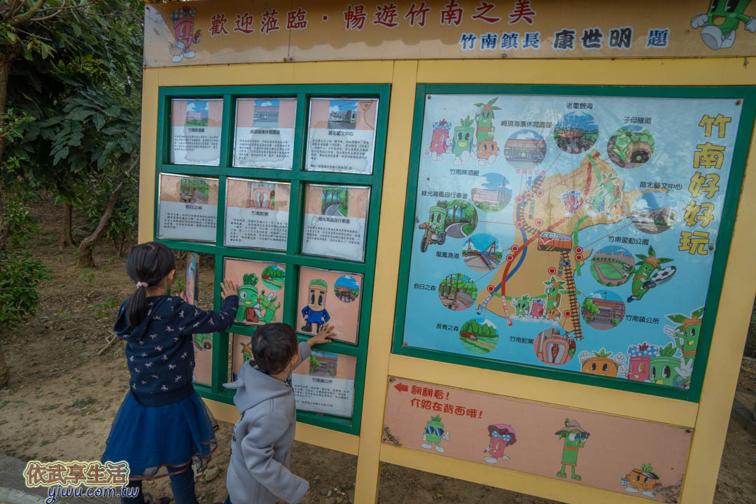 崎頂子母隧道觀景台