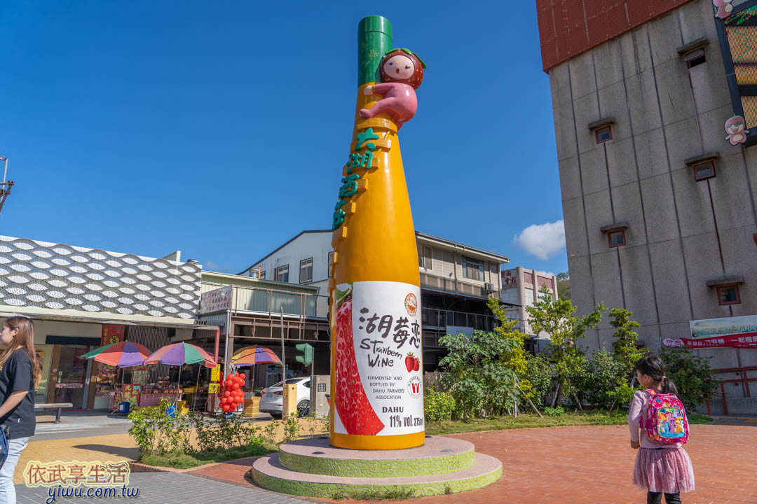 大湖酒莊必拍